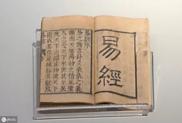 周易口诀寻找失物的方法(1)