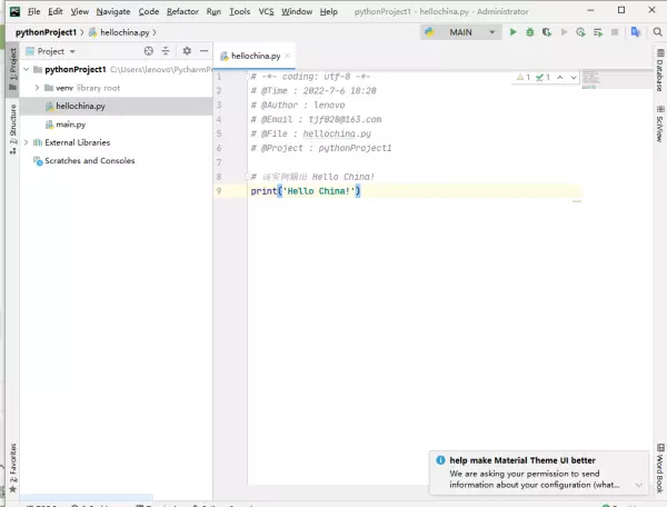 python怎么运行pycharm(8)
