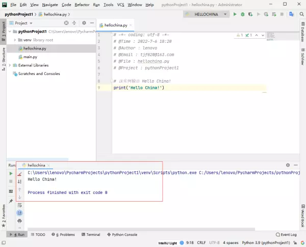 python怎么运行pycharm(9)
