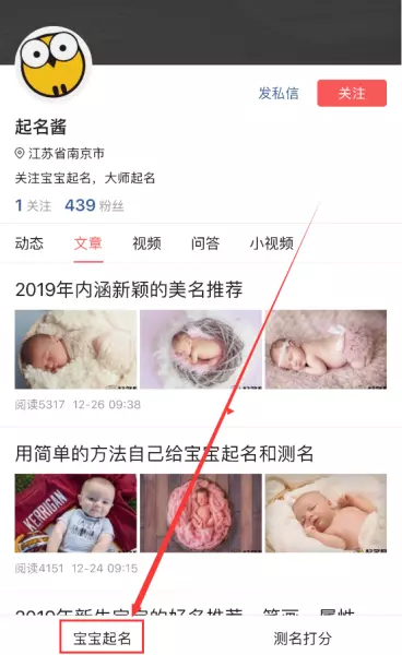 艺宇名字的意思(4)