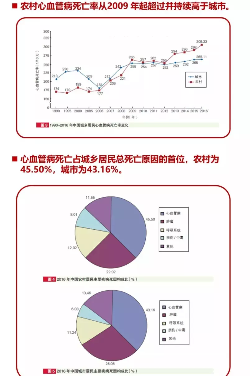 八字四柱与八字纳音有什么关联性吗(3)