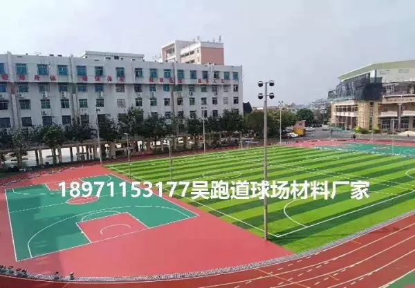 学校运动场基层施工程序规定是什么意思(1)