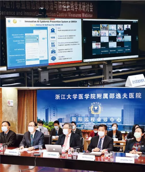 关于疫情携手构建人类命运共同体的论文标题怎么写(5)