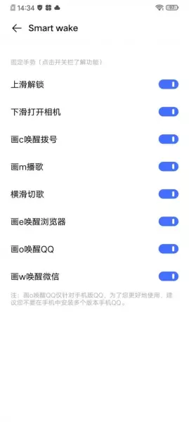 vivo手机锁屏后如何让程序继续运行(2)