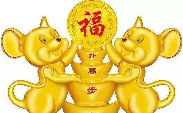 1996年阴历十一月二十四出生的人命运怎么样(1)