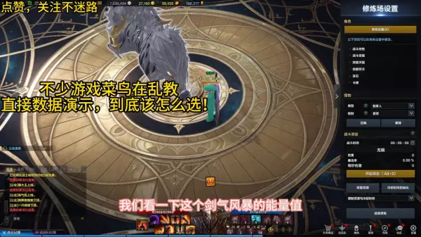 命运方舟150狂战技能选择什么好一点(1)