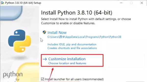 pycharm怎么配置python环境变量(5)