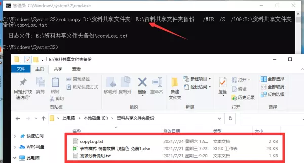 bat改好了运行不了程序文件怎么办呀(2)