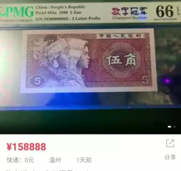 吉利数字1一80有哪些(2)