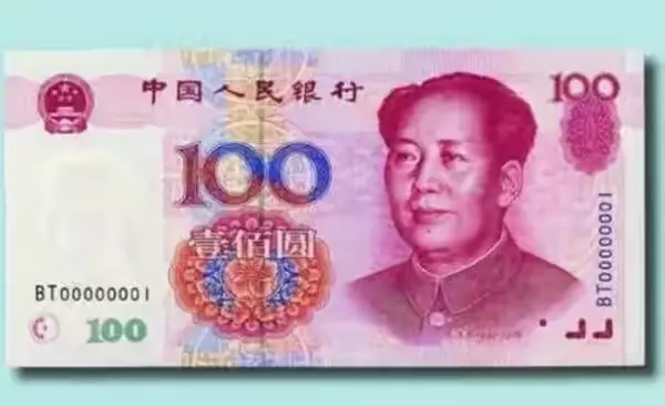 吉利数字1一80有哪些(3)
