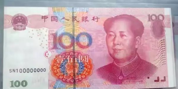 吉利数字1一80有哪些(4)