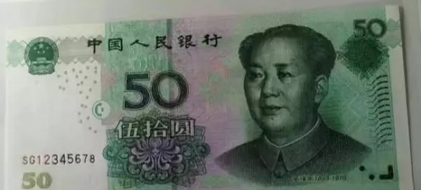 吉利数字1一80有哪些(5)