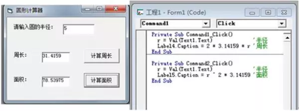 vb考试计算题可以在程序里运行吗为什么(1)