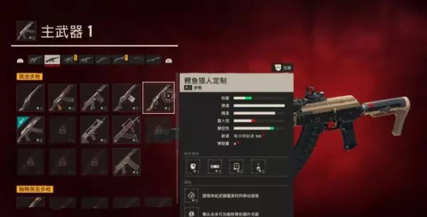 孤岛惊魂6重金属和占卜师哪个难玩一点(9)