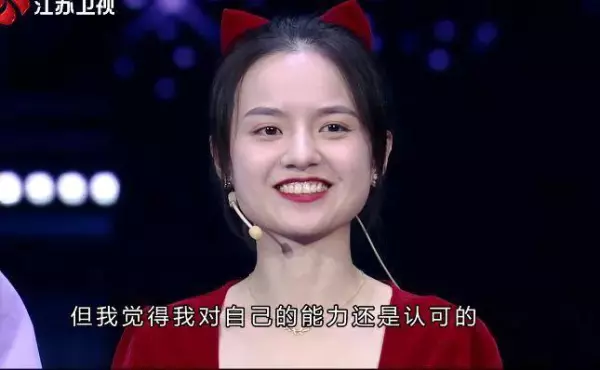 关睿怡现状如何(2)