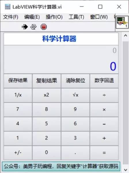 labview生成的exe在另一台电脑什么运行(10)