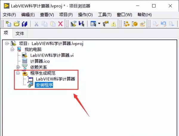 labview生成的exe在另一台电脑什么运行(17)
