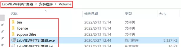 labview生成的exe在另一台电脑什么运行(18)