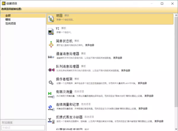 labview生成的exe在另一台电脑什么运行(1)