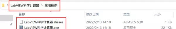 labview生成的exe在另一台电脑什么运行(9)