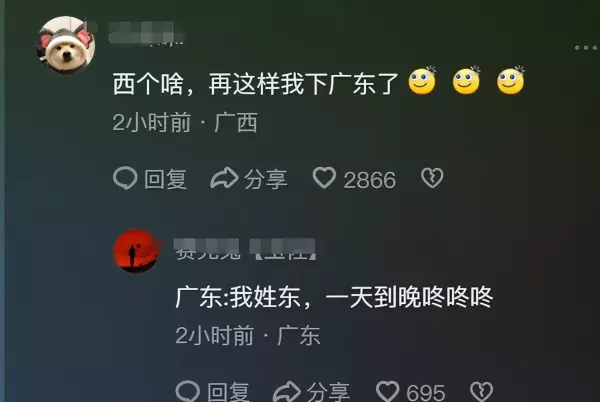 西姓全国有多少人口(11)