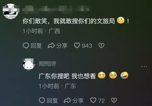 西姓全国有多少人口(13)