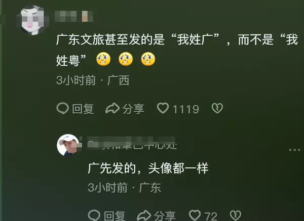 西姓全国有多少人口(9)