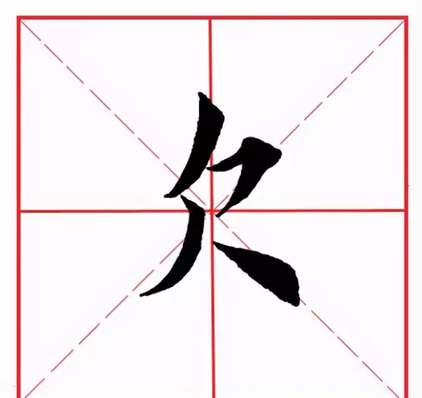 欺的部首和组词是什么(2)