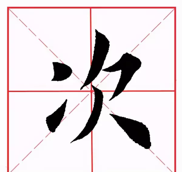 欺的部首和组词是什么(3)