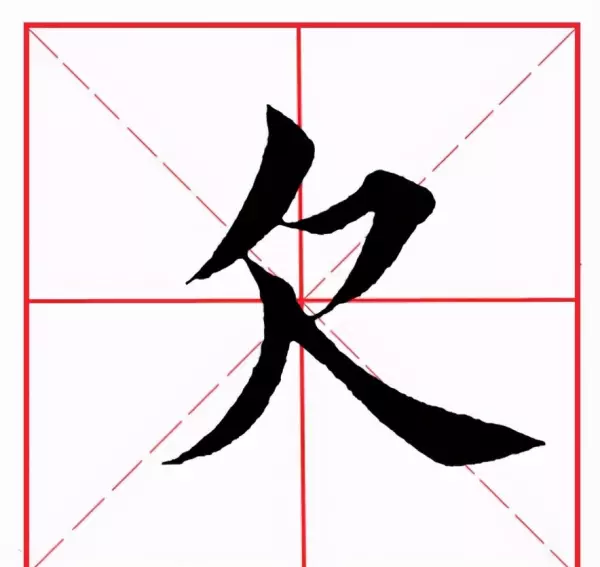 欺的部首和组词是什么(9)