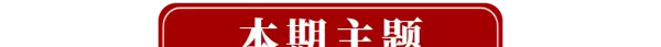当代女性的命运和地位议论文素材(2)