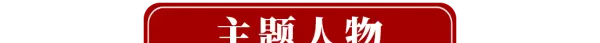 当代女性的命运和地位议论文素材(4)