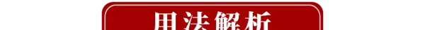 当代女性的命运和地位议论文素材(8)