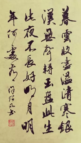 徐超凡北京工会(10)