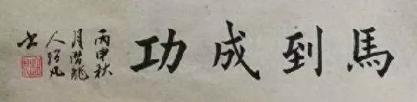 徐超凡北京工会(12)