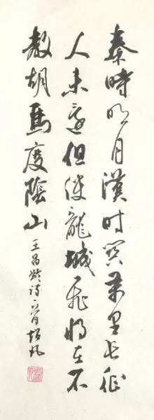 徐超凡北京工会(2)