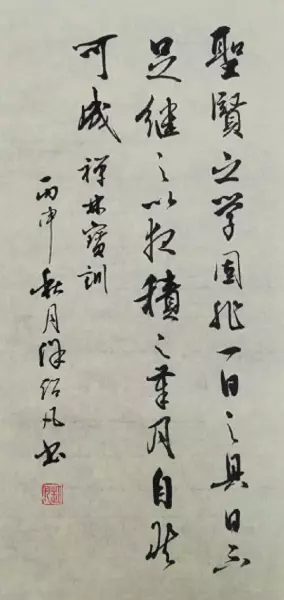 徐超凡北京工会(3)