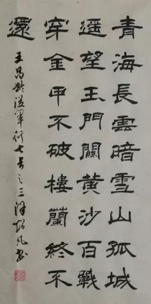 徐超凡北京工会(4)
