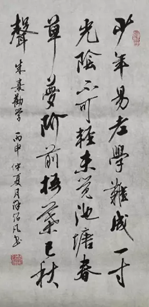 徐超凡北京工会(5)