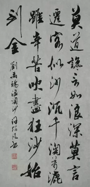 徐超凡北京工会(7)