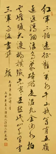 徐超凡北京工会(8)
