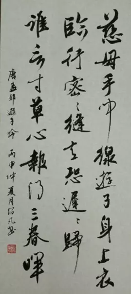 徐超凡北京工会(9)