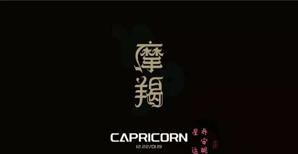 星座运势每日查询以前未来婚姻如何呢(10)