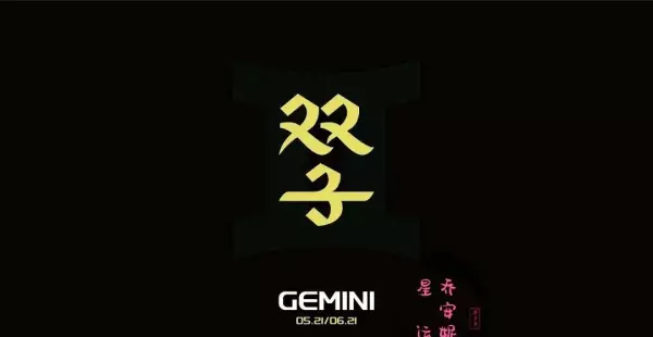 星座运势每日查询以前未来婚姻如何呢(3)