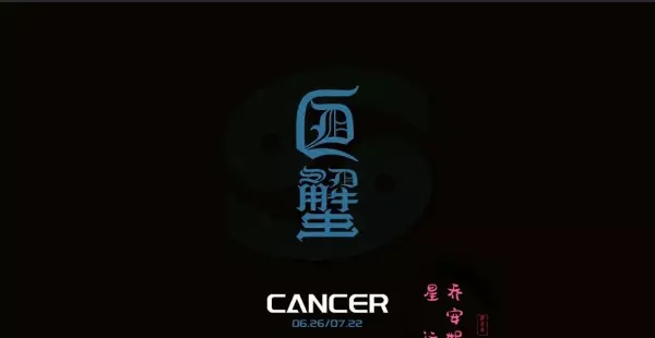 星座运势每日查询以前未来婚姻如何呢(4)