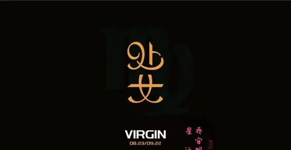 星座运势每日查询以前未来婚姻如何呢(6)