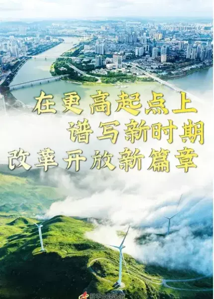什么是决定在中国命运的关键政策和决策(4)
