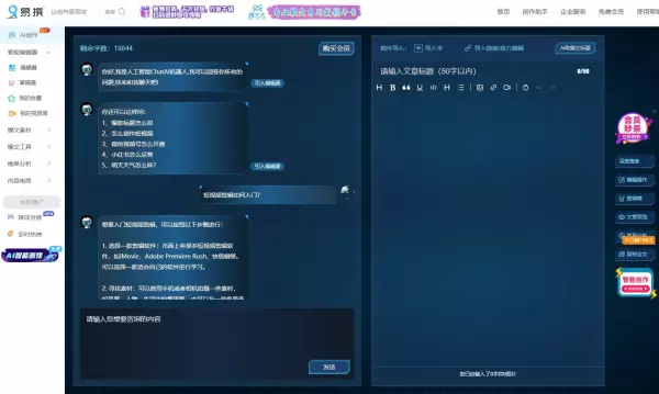 企鹅号注册后怎么运营不了小程序了(2)