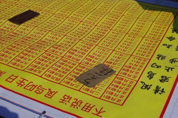民俗禁忌丨哪几种人算命不能收钱(4)