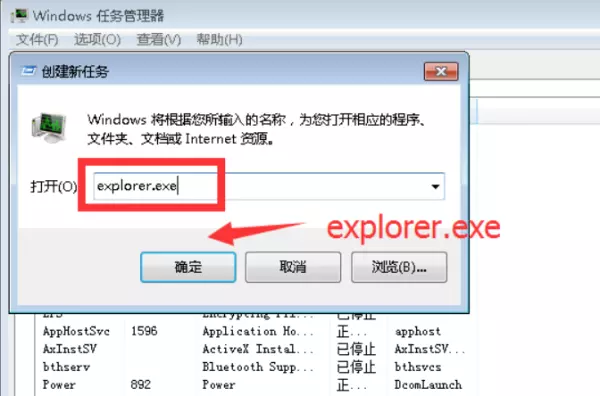 电脑不显示运行程序图标怎么回事儿呀(3)